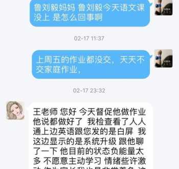 分享一下创业的辛酸苦乐 什么原因让四川15岁少女从25层楼跳下？我们期待真相。