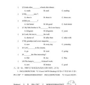 历年英语六级听力下载 六级听力哪年最简单