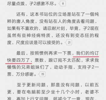 千里难寻欢欢的扮演者近况 许阳