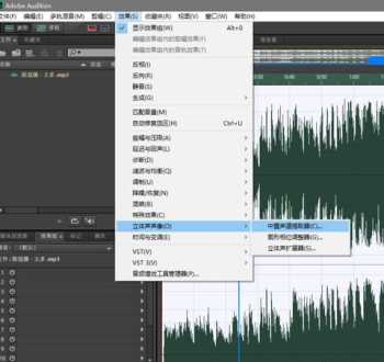 audition和cc有什么区别 adobe audition2023详细解析