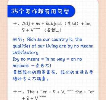 雅思单词到底多少个 雅思写作6.5分容易达到吗？该怎么做