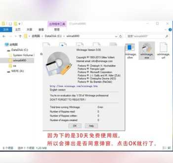 harddisk是什么意思 usbharddisk和harddisk的区别