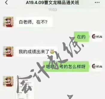 CPA是什么呢 注册会计师是什么意思