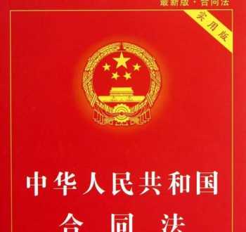 2010年国际贸易术语强调什么 国际贸易术语2010