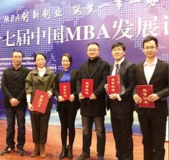 美国MBA要读几年呢 美国mba