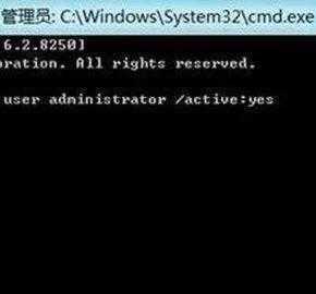 administrator 打印机无法打印出现administrator怎么解决