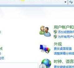 administrator 打印机无法打印出现administrator怎么解决