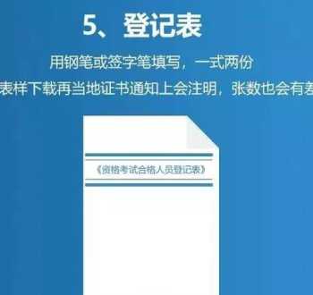 2021年会计成绩查询官网 全国会计资格评价网成绩查询显示无是什么意思