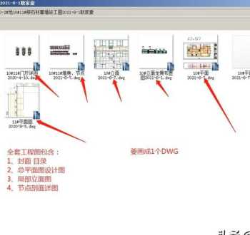 初学者如何更快更好学习CAD绘图 cad制图学校培训