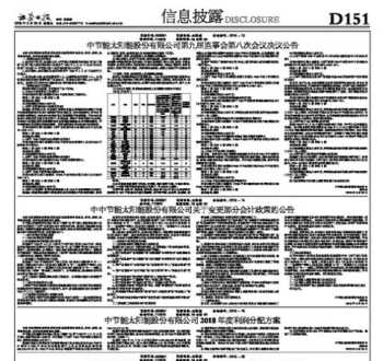 会计报名在校大学生证书编号咋填 会计报名毕业证编号是哪个