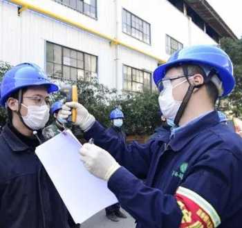 浙江嘉兴新安国际医院 嘉兴安全员证哪里报考