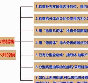 江西中专模具制造学校有哪几所 学模具设计培训学校哪家好