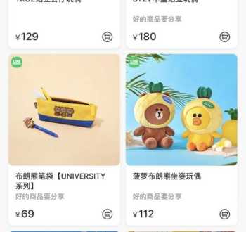 社交软件line是哪个国家的 “Line”的中文意思是什么