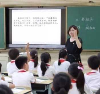 农村教育硕士如何申请教师资格证 南京教师资格证报名