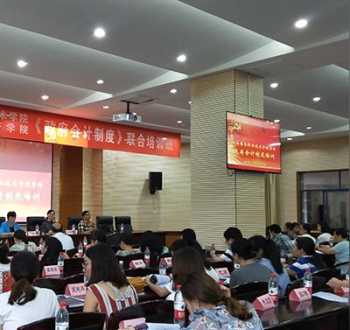 北京北财专修学院是什么学院 北京国家会计学院在几环呢