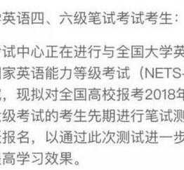 改革后的英语六级笔试和口语一定要一起过吗 英语六级改革