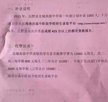 中职春考报名条件 中专技校招生