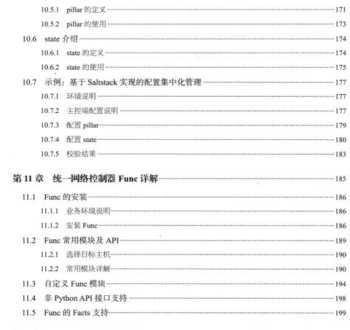 python运维 做运维是学go还是学python