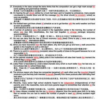 孩子高中英语差应该如何跟上 孩子是高中，英语成绩差的不行，应该怎么办呢