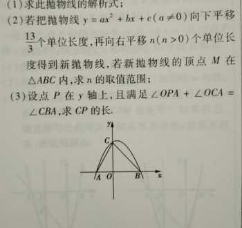 中考数学 中考数学考多少分算好