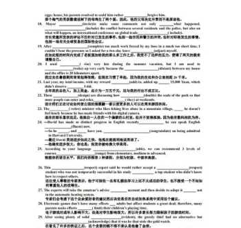 高中英语试题 英语试卷包括什么