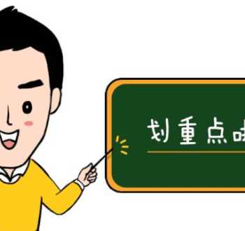 能推荐一下适合小学生阅读的书单吗 幼升小