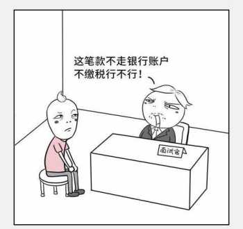 会计面试流程方案 会计面试问题及答案