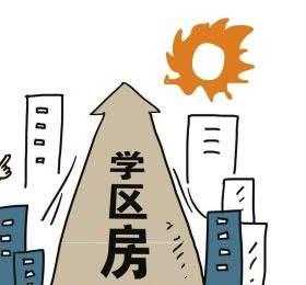 入学后户口就迁走影响学位吗 五猖会和傅雷家书教育方法有什么区别