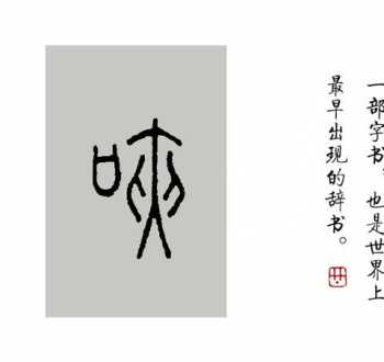 仇 仇字的姓名读音