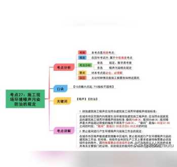 环球教育是正规公司吗 环球网校首页