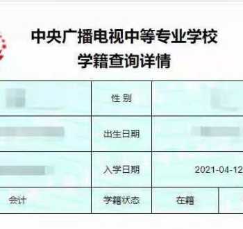 初中毕业怎么找当地的中专 初中毕业生如何报名中专学校本校