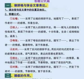 “一对一”补习语文有用吗？如何快速提高语文成绩 语文辅导