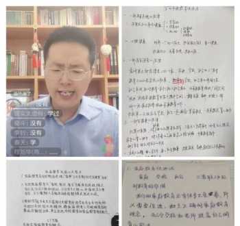 企业教育培训平台该如何选择，有推荐的吗 在线教育培训