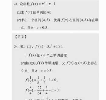 2020年成考专升本考试科目以及费用可以介绍一下吗 2020年成人高考英语答案