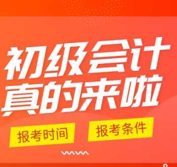 中级职称考试时间是多少 职称英语考试时间