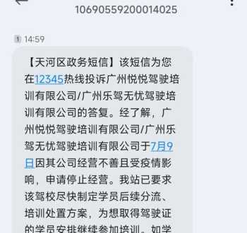 考驾照到底要交多少钱 现在驾校报名费多少钱