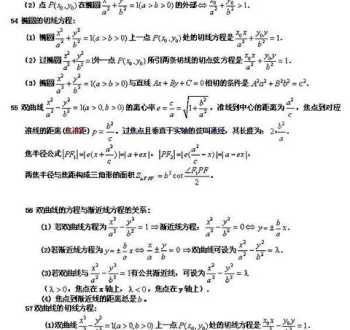 儿童初学数学简单教法 幼儿园数学都包括哪些