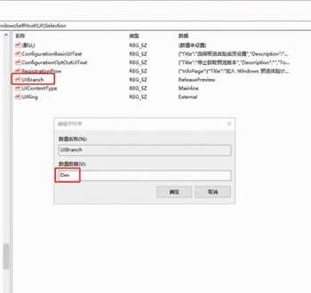 win10 insider preview是什么版本 windows10insider是什么版本