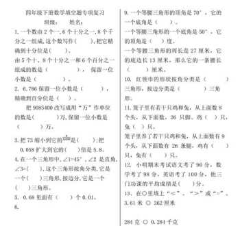 高一数学课本看不懂怎么补 高一学生利用寒假对照课本有可能自学完高中数学和物理吗