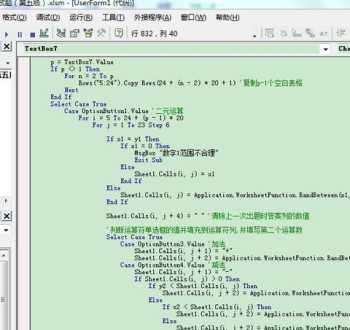 新买的电脑没有办公软件怎么下载 办公软件教程下载